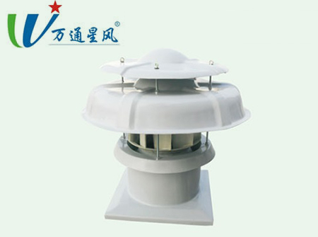 DWT-II型玻璃鋼屋頂式離心風機