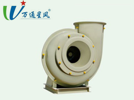 HGF4-72型(A)式玻璃鋼離心風(fēng)機
