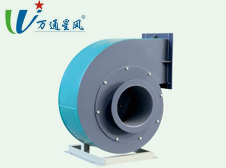 PVC4-62(A)型聚氯乙烯離心風(fēng)機
